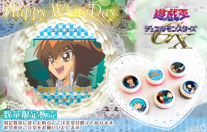 プリロール公式（キャラケーキ＆マカロン） on X: 