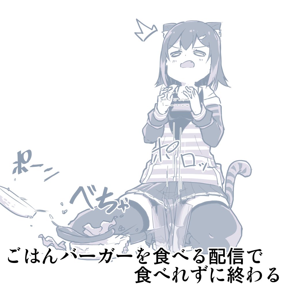 こんな文野環は嫌だ!! #のらジェット #のらねっこあら 