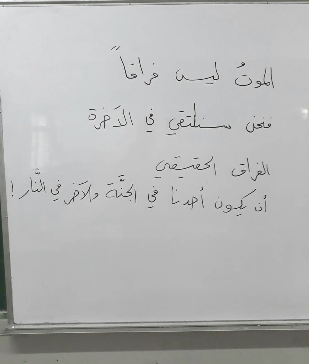 adhamsharkawi's tweet photo. مقولة اليوم https://t.co/AASrJjTC0U
