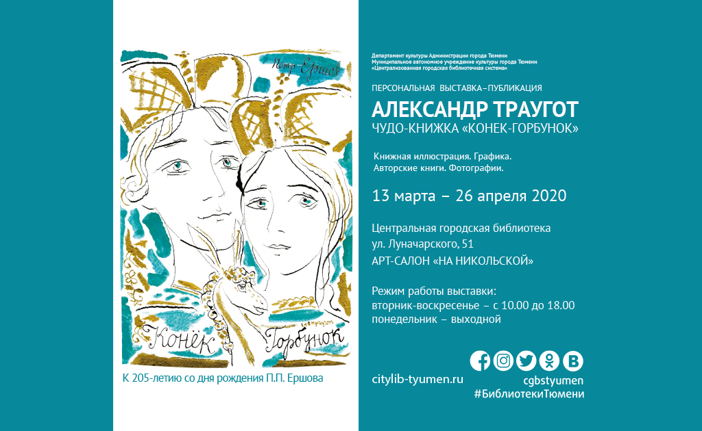 Читать книгу чудо. Чудо книга. человек ищет чудо книга. приложение чудо книжка. маленькое чудо книга.