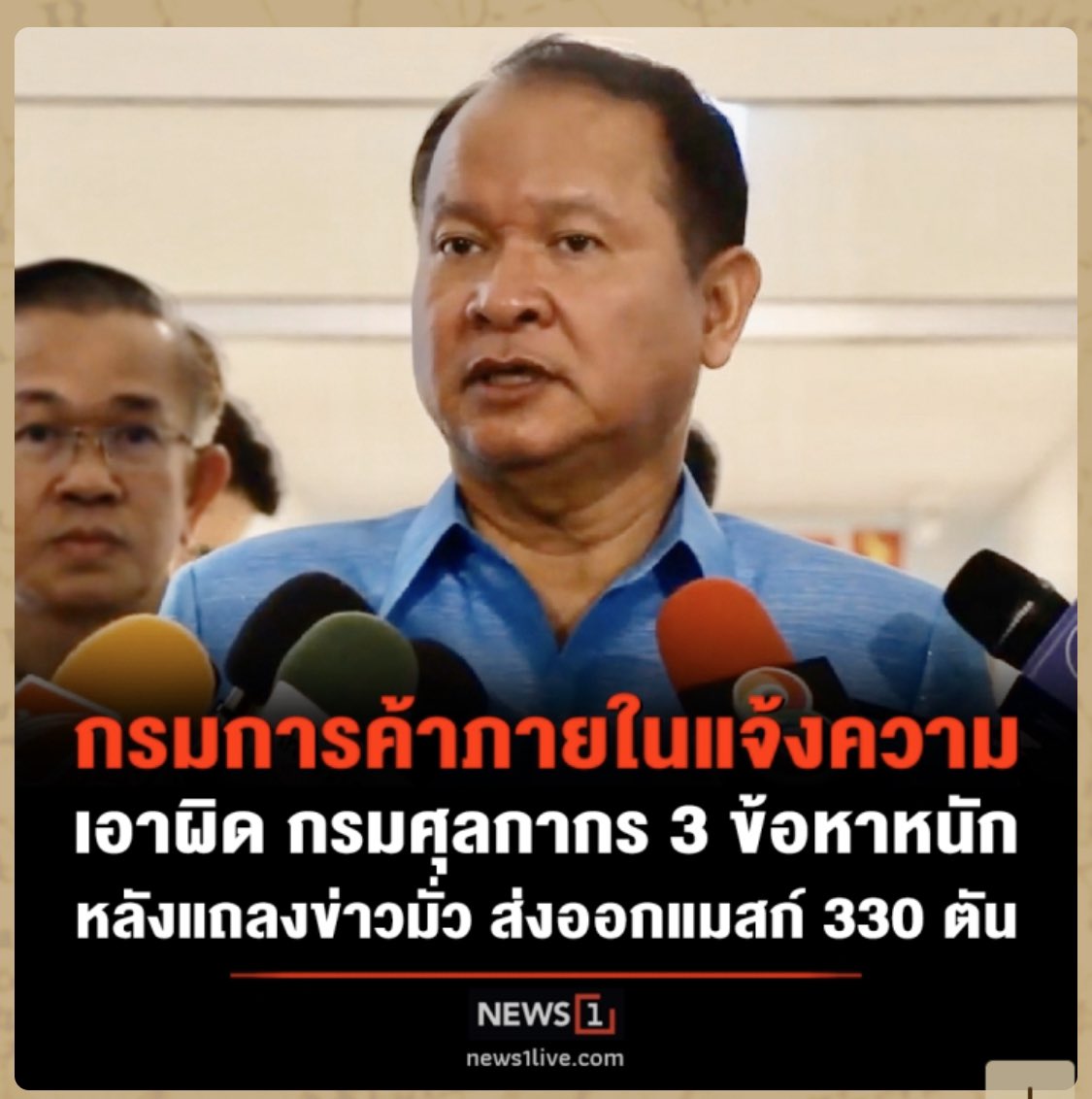 happykaekamon's tweet photo. แต่ละอย่าง จะไม่ให้ประชาชนเค้าวิจารณ์แบบหนักๆได้ยังไง #saveแหม่มโพธิ์ดํา #saveมดดํา #จุฬาควรหยุด #รัฐบาลส้นตีน #Covid_19 https://t.co/q639FY2AKY
