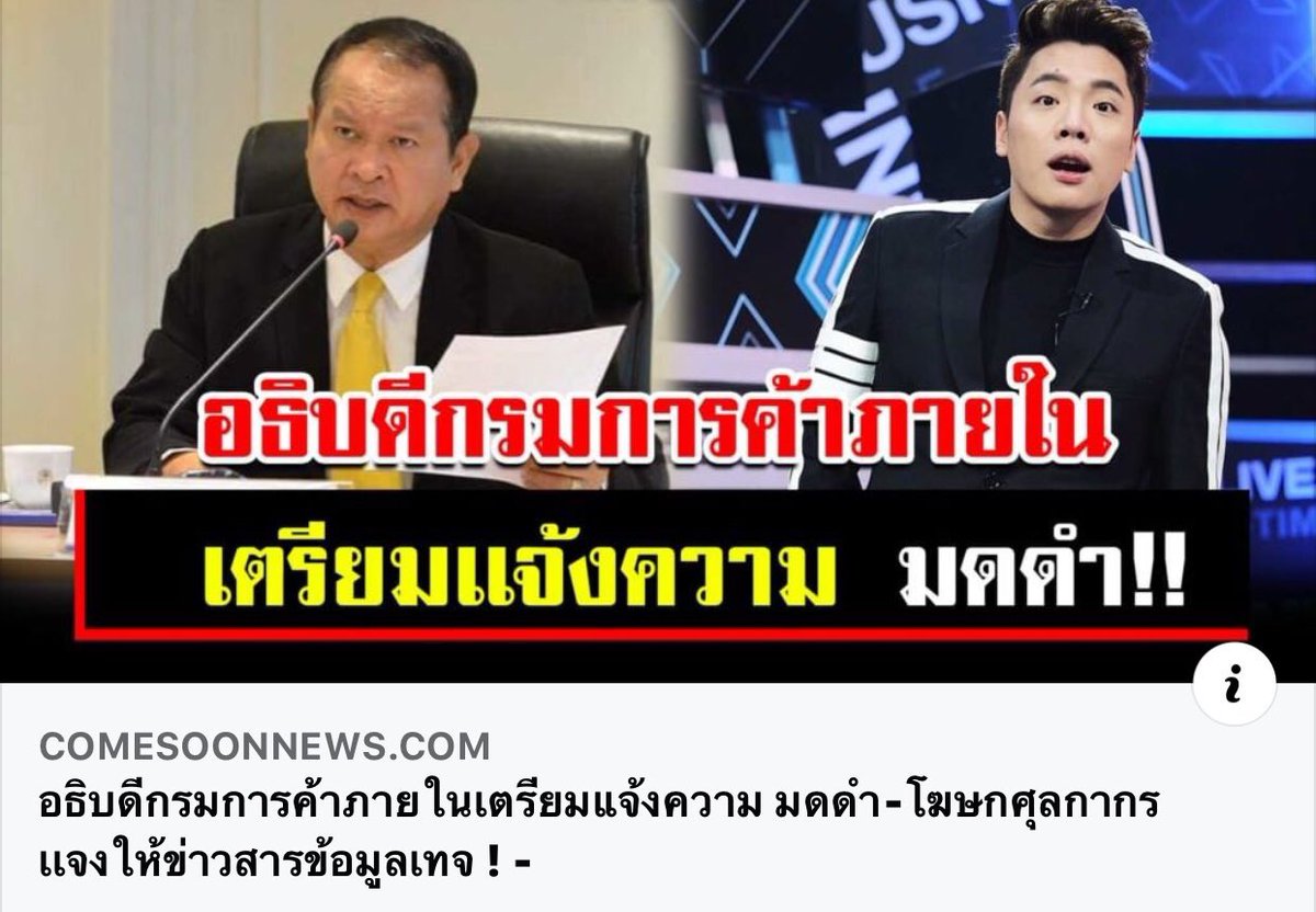 happykaekamon's tweet photo. แต่ละอย่าง จะไม่ให้ประชาชนเค้าวิจารณ์แบบหนักๆได้ยังไง #saveแหม่มโพธิ์ดํา #saveมดดํา #จุฬาควรหยุด #รัฐบาลส้นตีน #Covid_19 https://t.co/q639FY2AKY