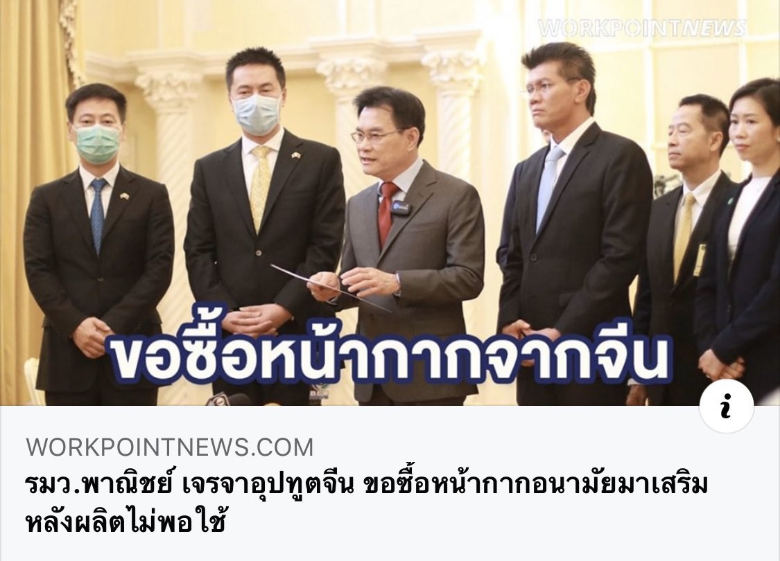 happykaekamon's tweet photo. แต่ละอย่าง จะไม่ให้ประชาชนเค้าวิจารณ์แบบหนักๆได้ยังไง #saveแหม่มโพธิ์ดํา #saveมดดํา #จุฬาควรหยุด #รัฐบาลส้นตีน #Covid_19 https://t.co/q639FY2AKY