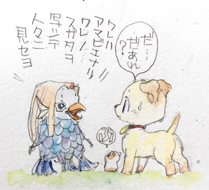 ぷくぷくmeetsアマビエ 