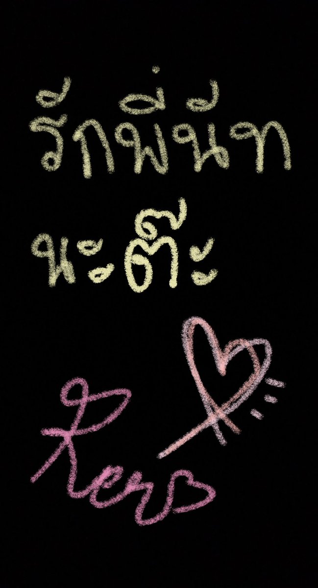 Rennyjubbee's tweet photo. @i_nnutt https://t.co/jrN2aoStuD