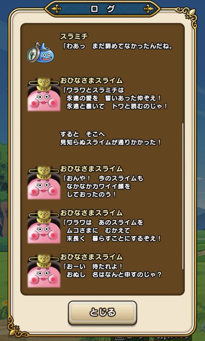 おひなさまのtwitterイラスト検索結果 古い順