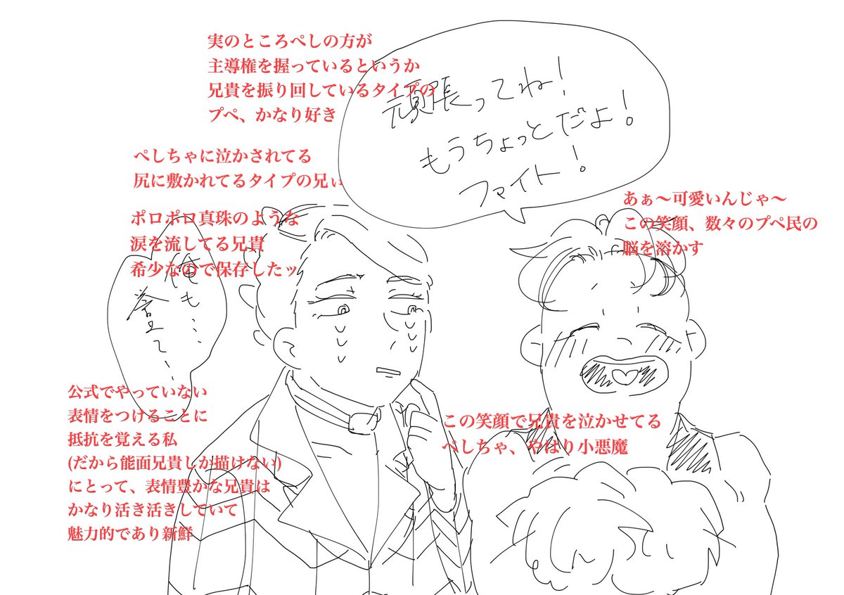 @kinta410
赤ペンテロです。何度もお会いしているのにも関わらず、赤ペン先生を提出していなくて大変申し訳ございません。
描くモチベーションに繋がれば幸いです。ビロビロビーーーッッ🤪