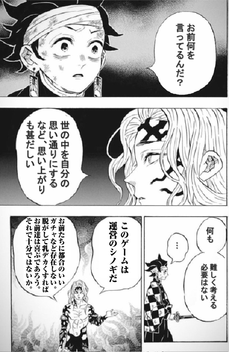 ブラックジョーク ブラックジョーク
