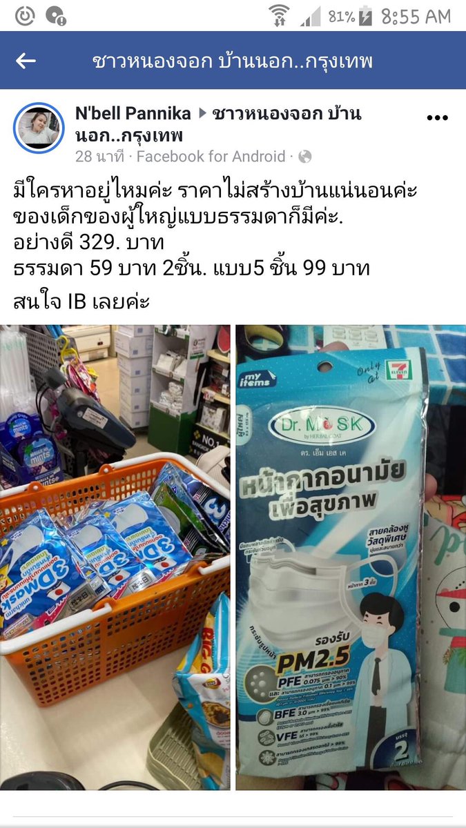 ร้านกีตาร์อันดับ 0.5 tweet media