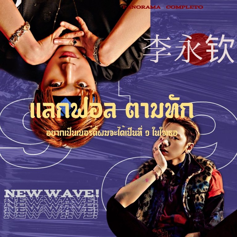 𝗵𝗲𝘆 𝘆𝗼𝘂 - 🏴🕸

     สวัสดีครับ ผมดีแลน img เตนล์ 𝖒𝖆𝖉𝖊 𝖎𝖓 96. วันนี้จะมาทำ ˓ แลกฟอล — ตามทัก ˒ รีทวิตนี้แล้วมาเมคเฟรนด์กันครับ just 𝗥𝗧 🖤

      ยพท. rt ตามทักครับ