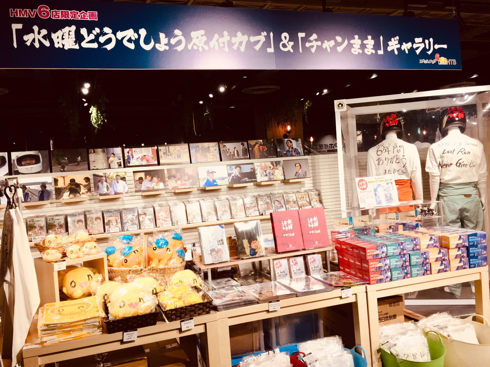 HMV&BOOKS SHIBUYA on X: 