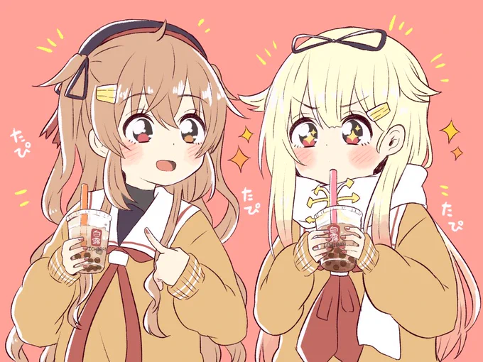 タピる村雨さんと夕立さん 