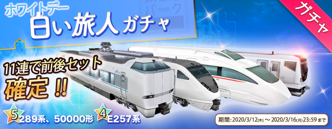 鉄道パークzのtwitterイラスト検索結果 古い順 鉄道パークzのtwitterイラスト検索結果 古い順