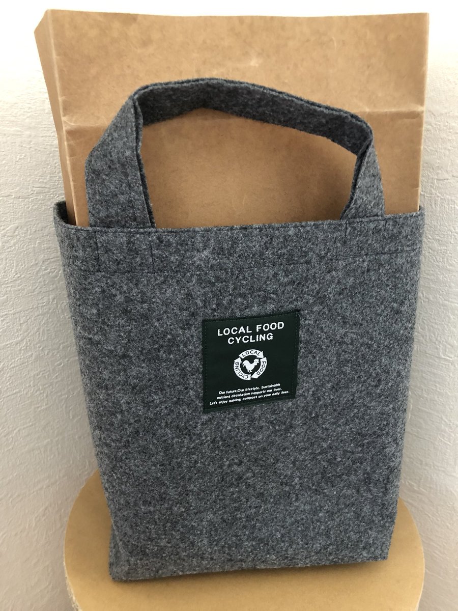 テイクカレッジ 竹活用 No Twitter 家庭で出来るローカルフードサイクリング Lfcコンポストは専用バッグ に付属の基材を投入し 1日平均300グラムから400グラムの生ごみを分解処理できます お洒落なlfcコンポスト 季節のタネが付属したコンポストチャレンジのお テイクカレッジ 竹活用 No Twitter 家庭で出来るローカルフードサイクリング Lfcコンポストは専用バッグ に付属の基材を投入し 1日平均300グラムから400グラムの生ごみを分解処理できます お洒落なlfcコンポスト 季節のタネが付属したコンポストチャレンジのお