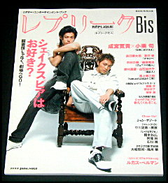 蜷川幸雄 Twitter Search 蜷川幸雄 Twitter Search