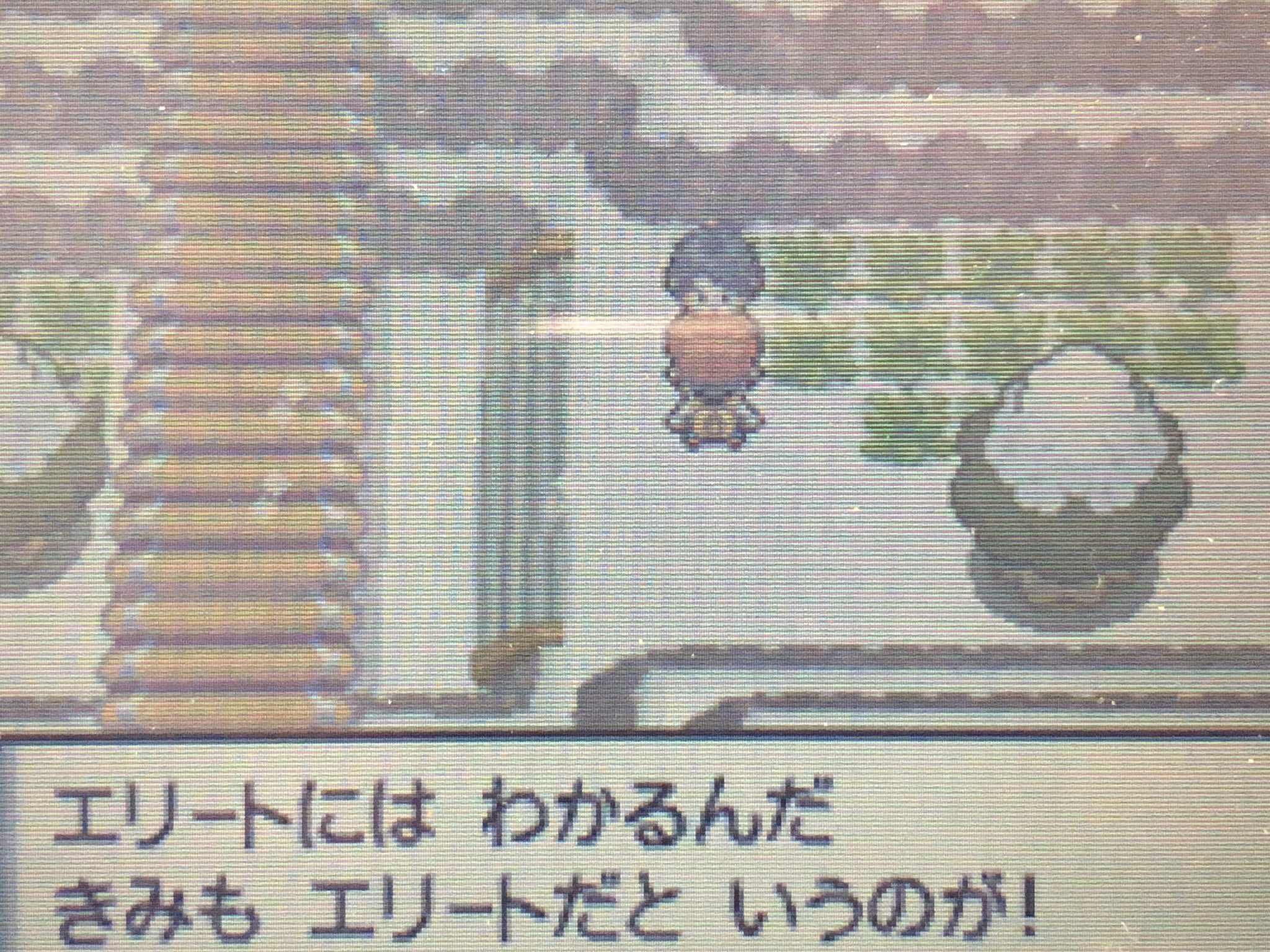 ポケ ほぼゲーム垢 7t7razc7vqddigp Twitter