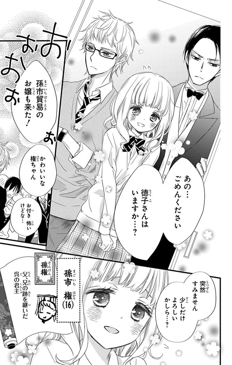 2 10 仲野えみこの漫画 2 10 仲野えみこの漫画
