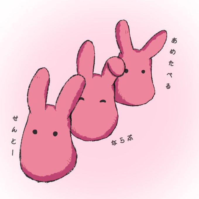 もっけのtwitterイラスト検索結果 古い順 もっけのtwitterイラスト検索結果 古い順
