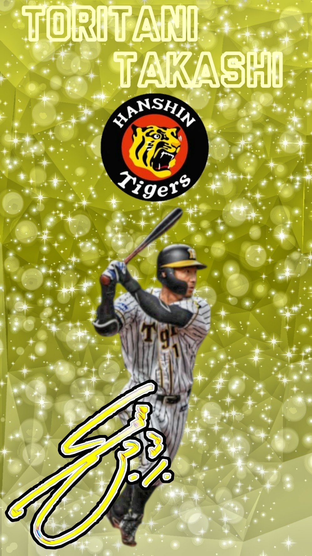 チャア楓 颯爽 4 ｱｲｽﾞ 鳥谷選手の壁紙 アイコンを作りました 保存自由です いいね フォローお願いします 鳥谷 選手ロッテでの活躍願ってます 鳥谷選手頑張れ 鳥谷敬