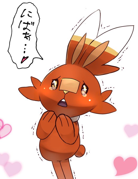 ヒバニーのtwitterイラスト検索結果 古い順 ヒバニーのtwitterイラスト検索結果 古い順