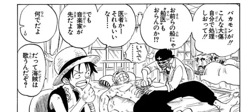 シャンクスの娘ウタは後付け設定のパラレルワールド ワンピースred原作に伏線ある Erin Line Blog