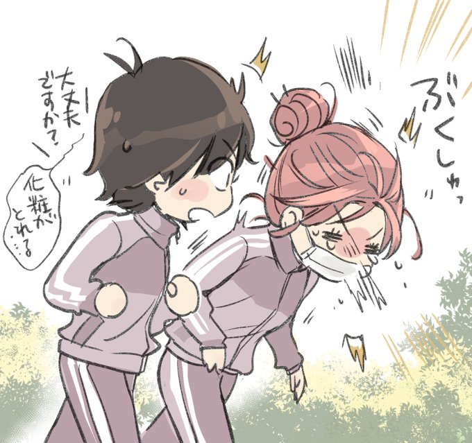 井上先輩は花粉症 #加瀬さん日記 