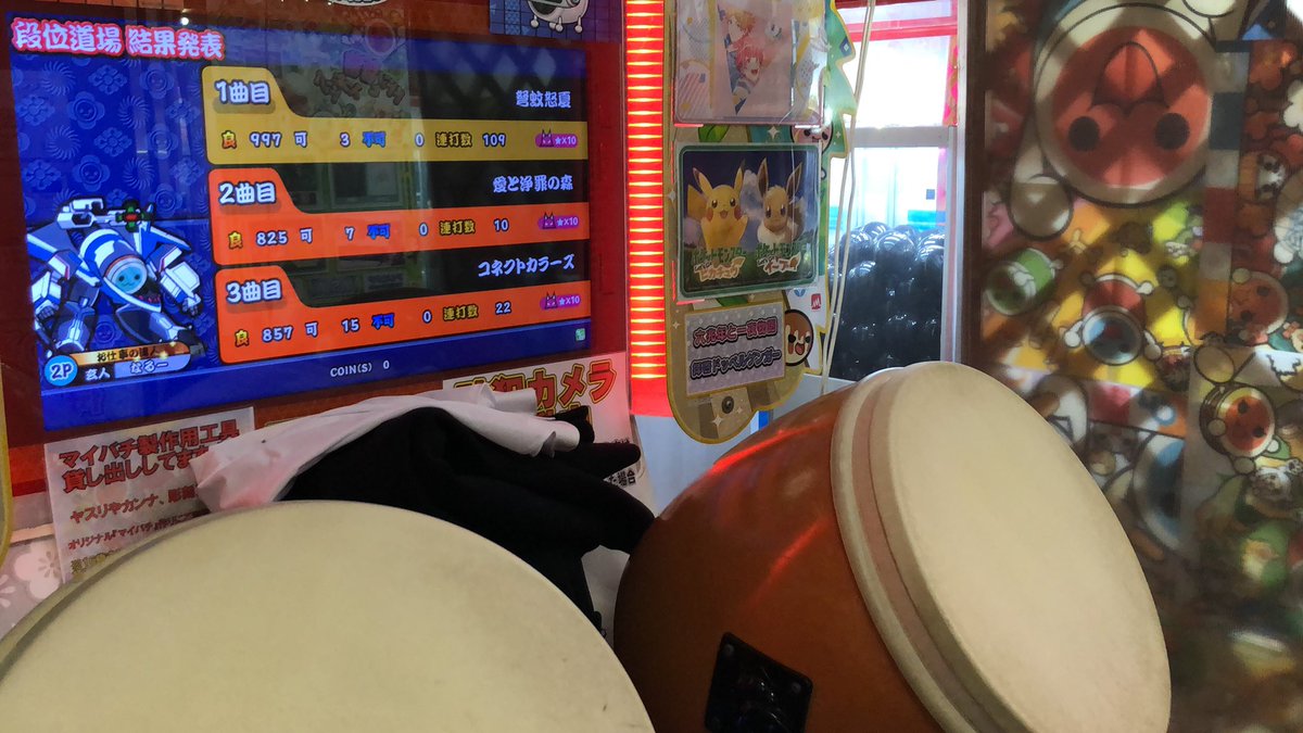 L_NaRuHoDo's tweet photo. 1,2곡 망했는데 3곡 베스트로 그린 명인 합격!!
약 4년만에 다시 명인으로 돌아왔습니다. 응원해주신 분들 모두 감사합니다!!

1・2曲目事故ったけど3曲目自己ベで噛み合った…グリーン名人合格！！
4年ぶりに名人として帰ってきました。
応援してくれた方々本当にありがとうございました！！ https://t.co/kIg2KMGw5C