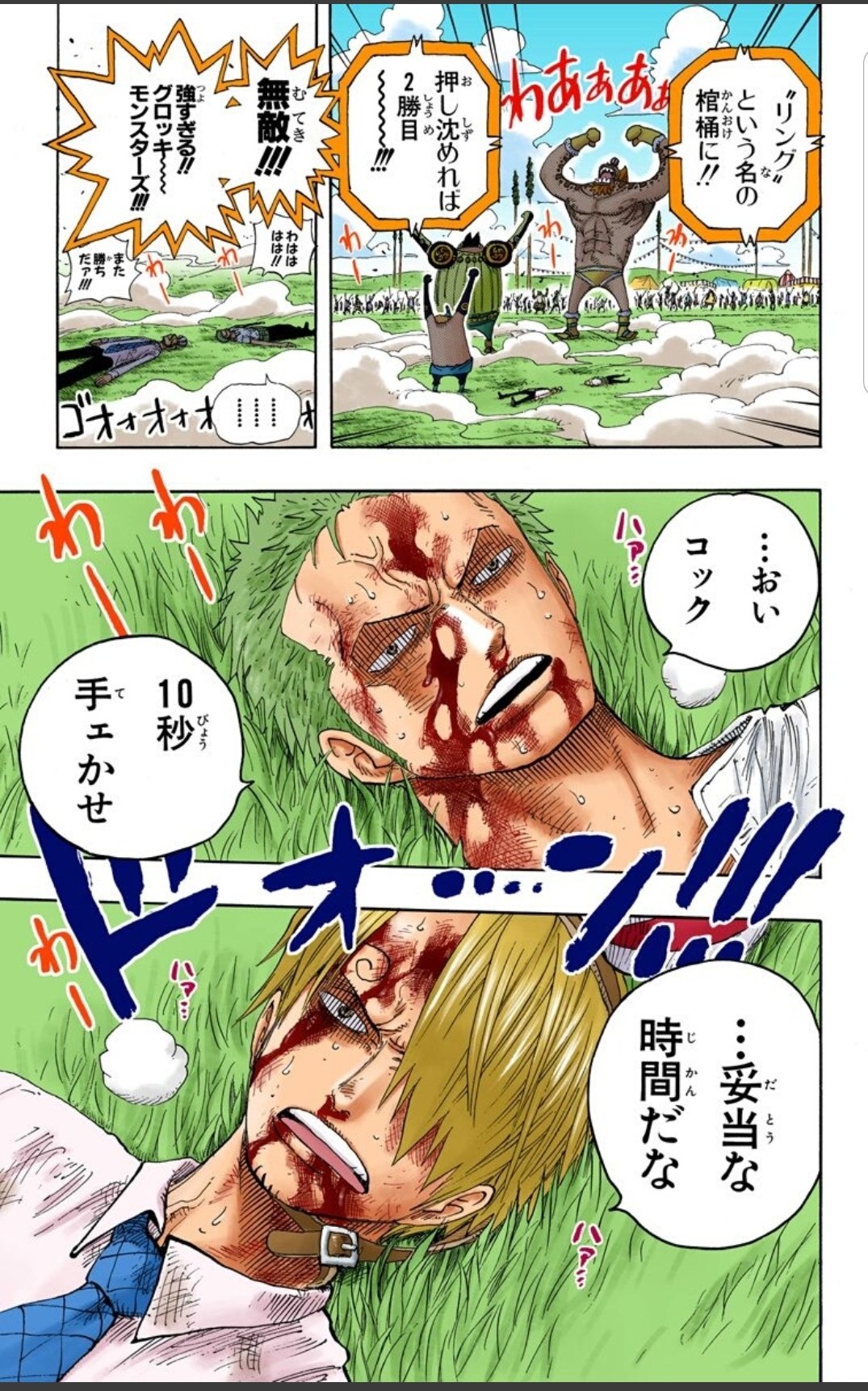 万博でわんぱくハル麦👒 on X: 