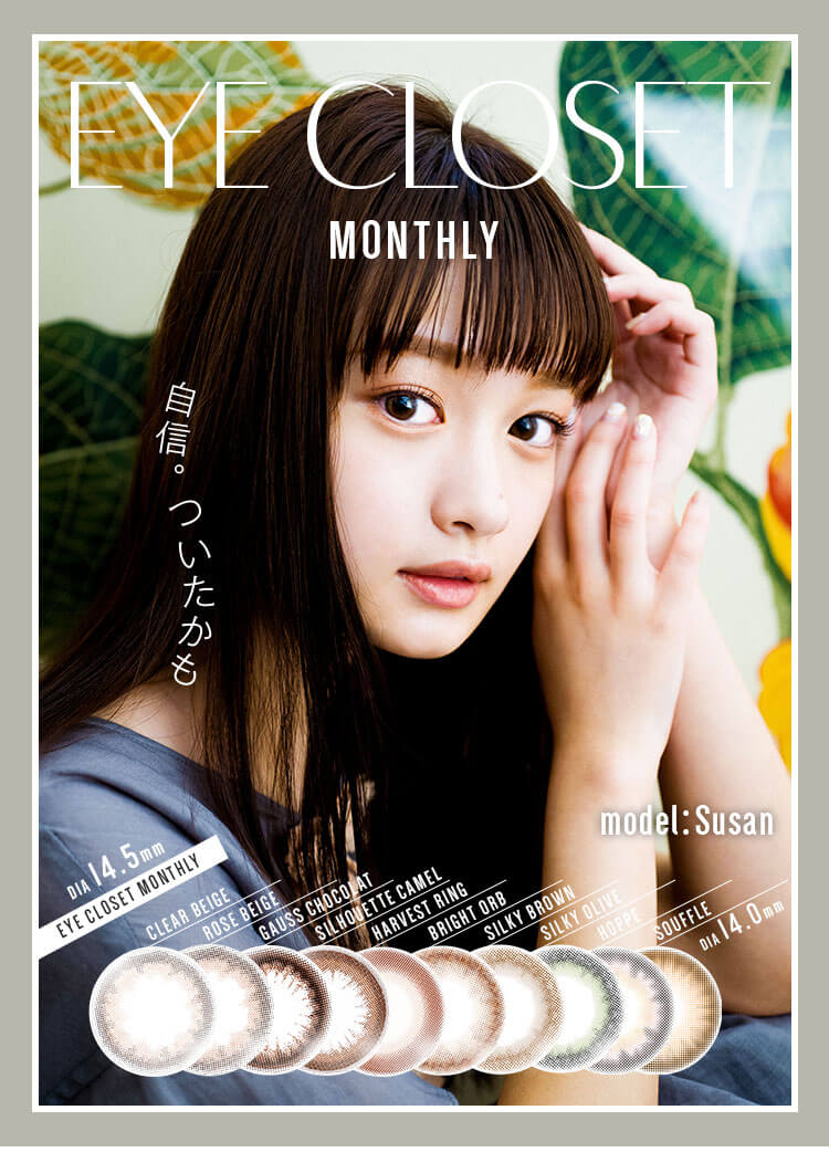 Maki 中華圏snsの人 Eye Closetが奇跡の中国美女スーザンをモデルにしてるからカラコンつけない私もめっちゃ付けたくなるじゃん スーザンのマネージャーさんと繋がってるので小红书 図３ やinstagram 図４ でprしたい方はdmしてね スーザン推したい