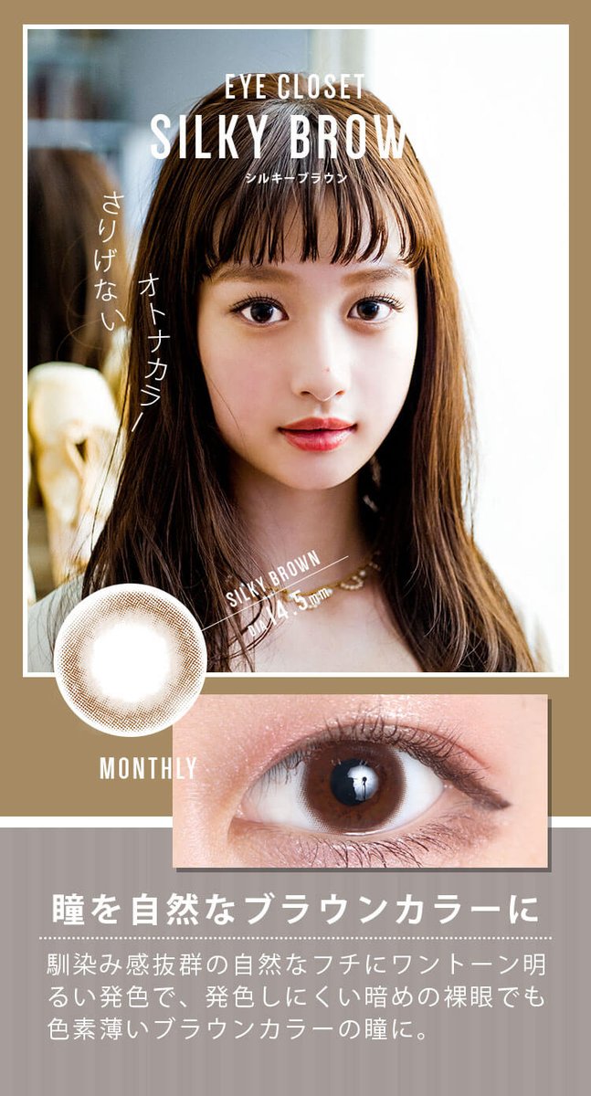 Maki على تويتر Eye Closetが奇跡の中国美女スーザンをモデルにしてるからカラコンつけない私もめっちゃ付けたくなるじゃん スーザンのマネージャーさんと繋がってるので小红书 図３ やinstagram 図４ でprしたい方はdmしてね スーザン推したい気持ちが見え見え