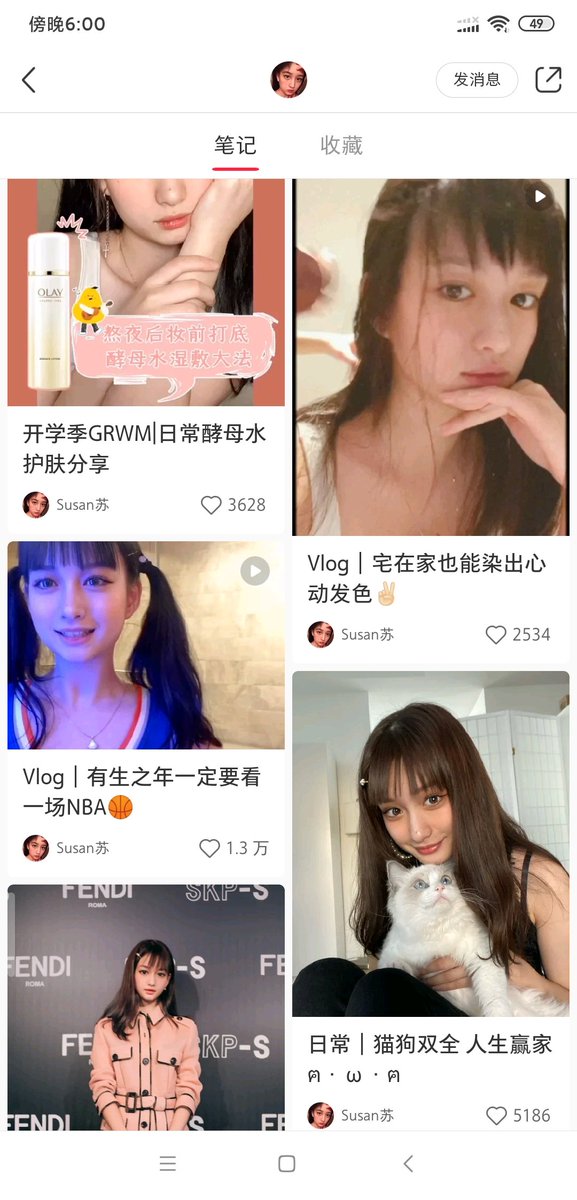 Maki 中華圏snsの人 Eye Closetが奇跡の中国美女スーザンをモデルにしてるからカラコンつけない私もめっちゃ付けたくなるじゃん スーザンのマネージャーさんと繋がってるので小红书 図３ やinstagram 図４ でprしたい方はdmしてね スーザン推したい