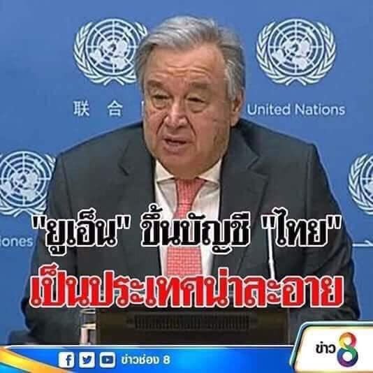 Dion01095's tweet photo. Country leaders don't have brains. There is no way the country will prosper because they damage the country. I want them to die soon.👿☠️#รัฐบาลส้นตีน https://t.co/I3TJU7vaf8
