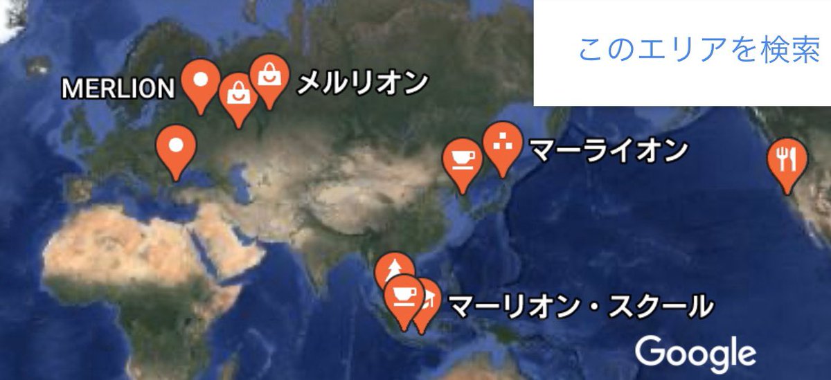 函館マーライオン