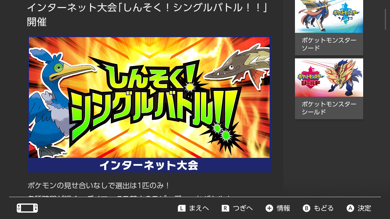 しんそく Twitter Search Twitter