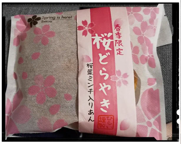 きざみ、ではいけんかったんじゃねミンチ。 