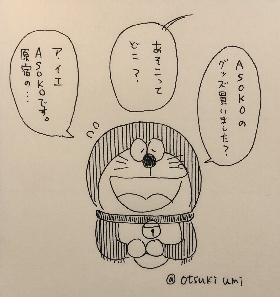この経験、自分だけじゃないはずだ… 