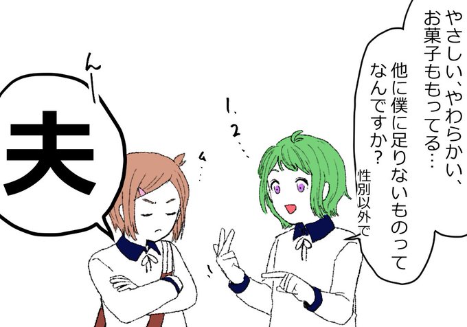 たしかに 