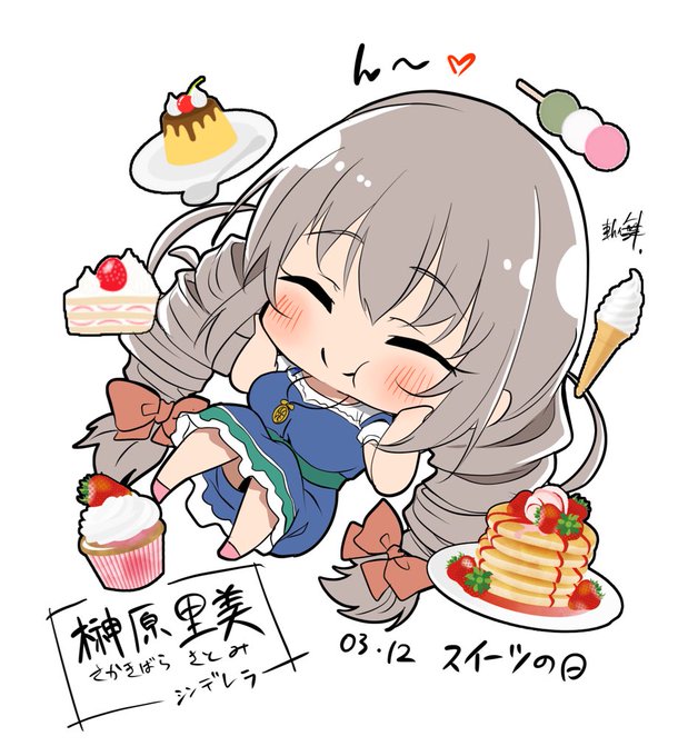 「赤面 ホットケーキ」のTwitter画像/イラスト(古い順)