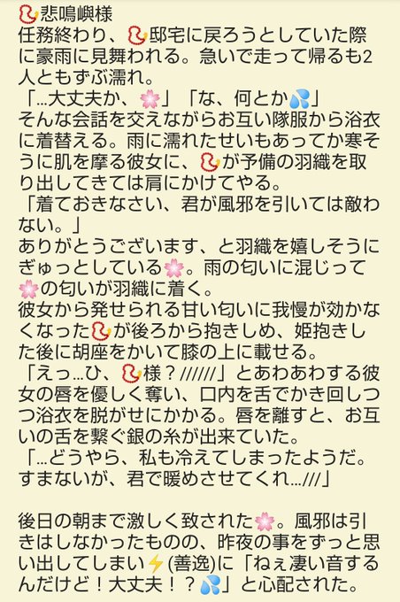 Kmtプラスのtwitterイラスト検索結果 古い順