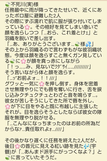 鬼 滅 の 刃 夢 小説 ヤンデレ 鬼滅の夢 きめつのゆめ とは ピクシブ百科事典 鬼 滅 の 刃 夢 小説 ヤンデレ 鬼滅の夢 きめつのゆめ とは ピクシブ百科事典