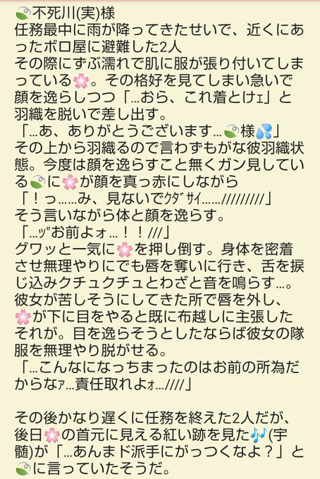 鬼 滅 の 刃 夢 小説 ヤンデレ 鬼滅の夢 きめつのゆめ とは ピクシブ百科事典