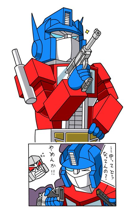 べに Beni Beni136 さんのマンガ一覧 2ページ ツイコミ 仮 べに Beni Beni136 さんのマンガ一覧 2ページ ツイコミ 仮