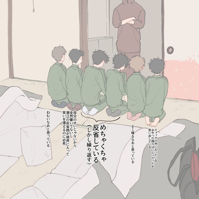 反省してないのtwitterイラスト検索結果 古い順