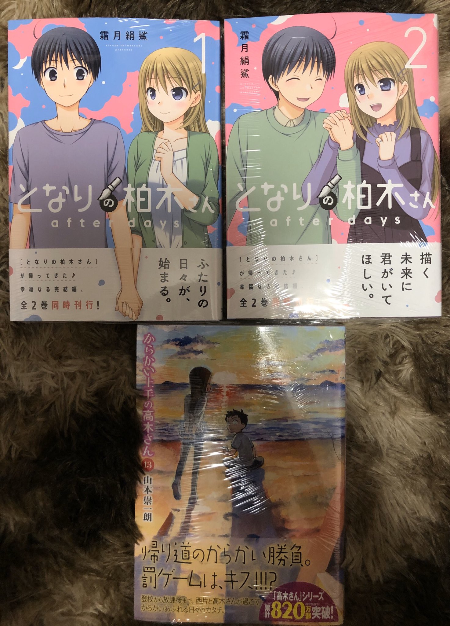 となりの柏木さん Twitter Search Twitter