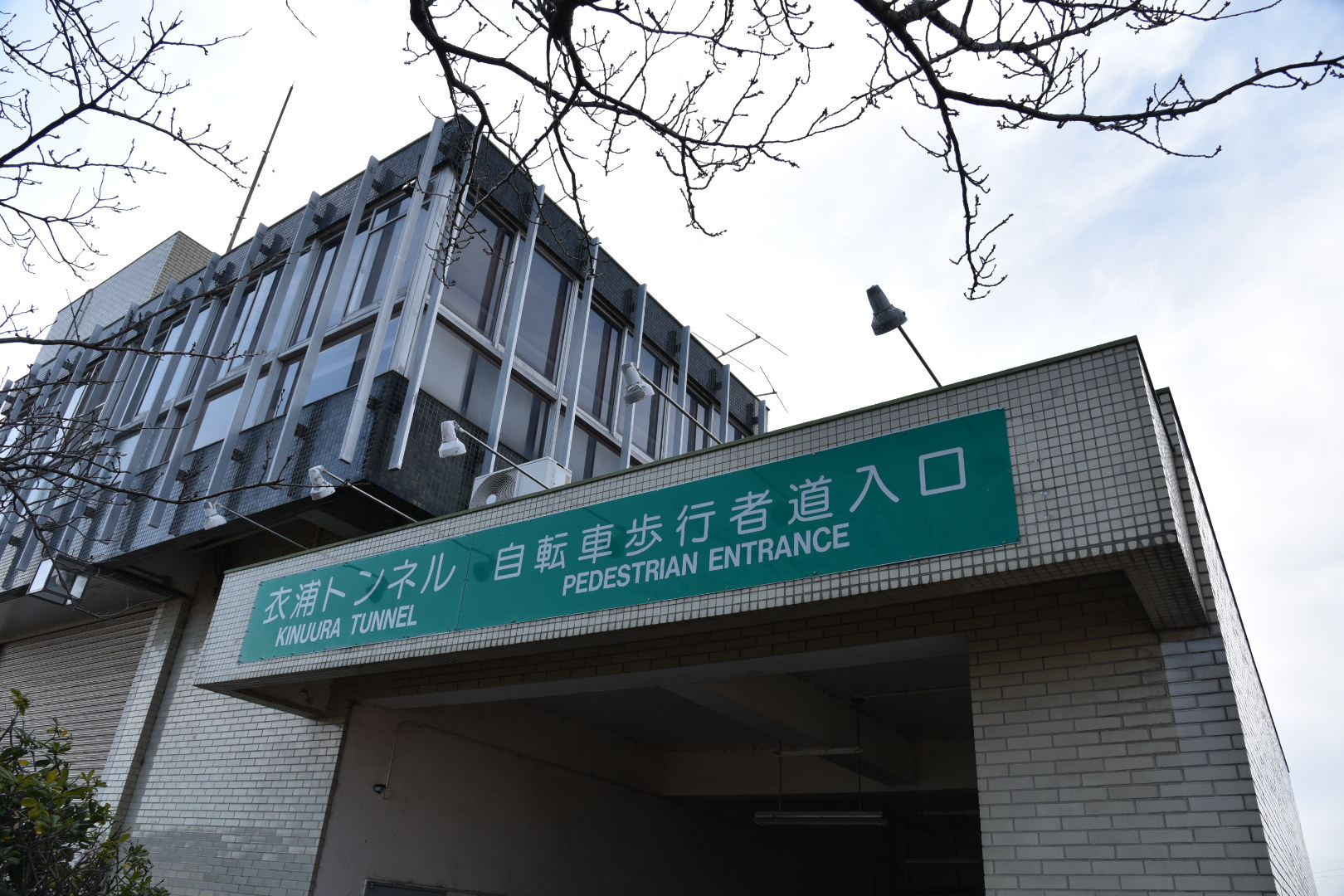 衣浦トンネル Twitter Search Twitter