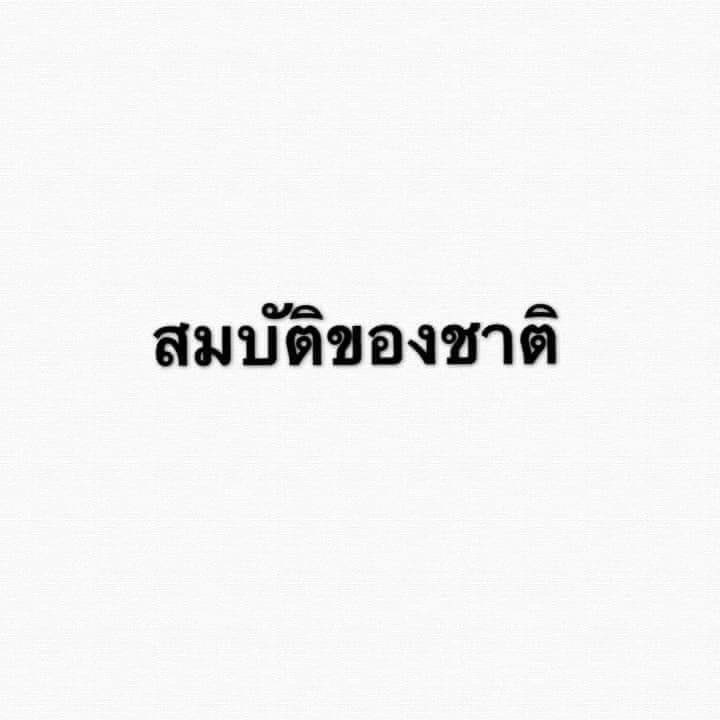 ♡︎ babyล์ ᵀᴱᴺ tweet media