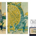 main image of this resource