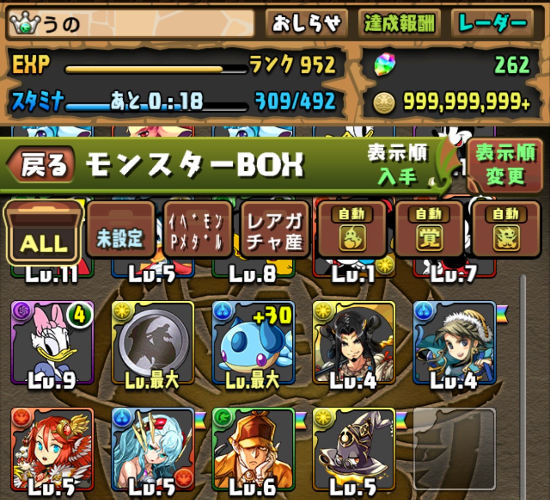 うの Unopiyo Twitter