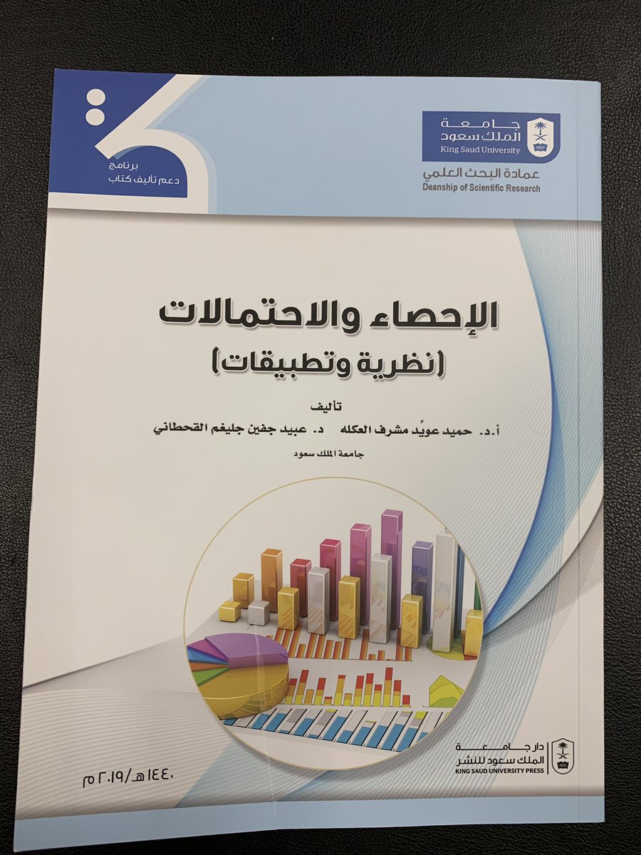 ksumaths tweet picture