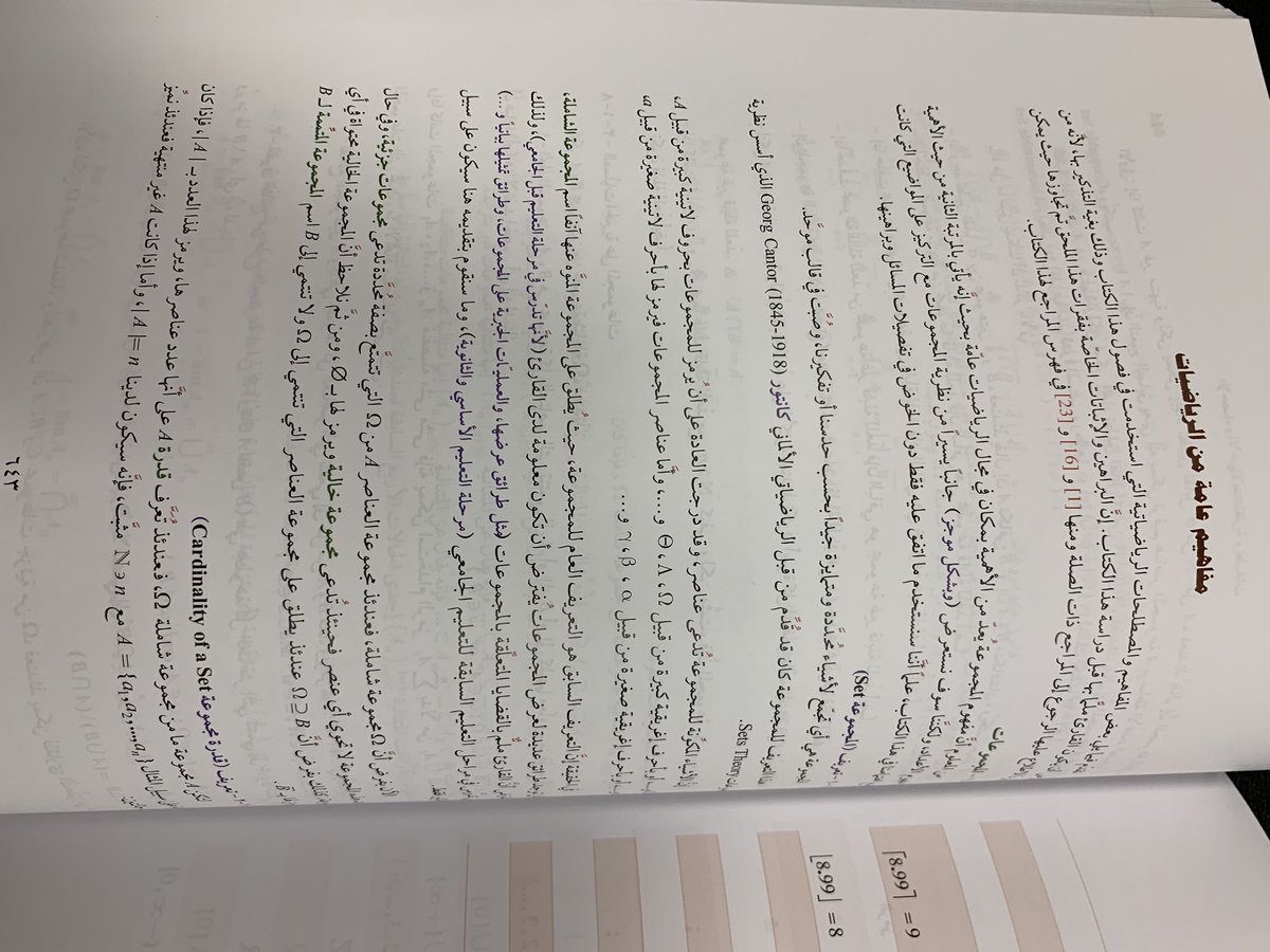 ksumaths tweet picture
